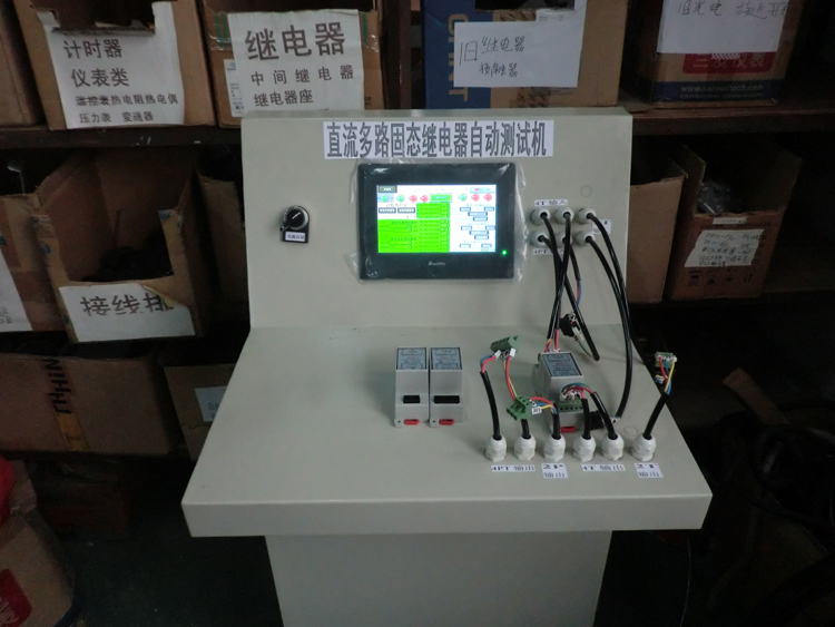 特許取得済みのリレースイッチ5ast2-5da2- チャンネル問屋・仕入れ・卸・卸売り