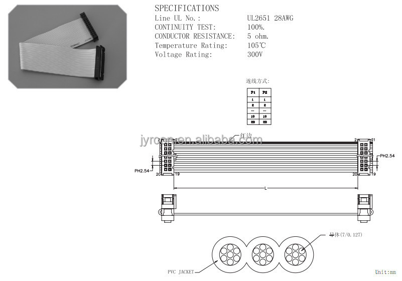 2.54mm28awgフラットidcリボンケーブルコネクタ12345678910111213141516１718192021222324252627282930ピン仕入れ・メーカー・工場