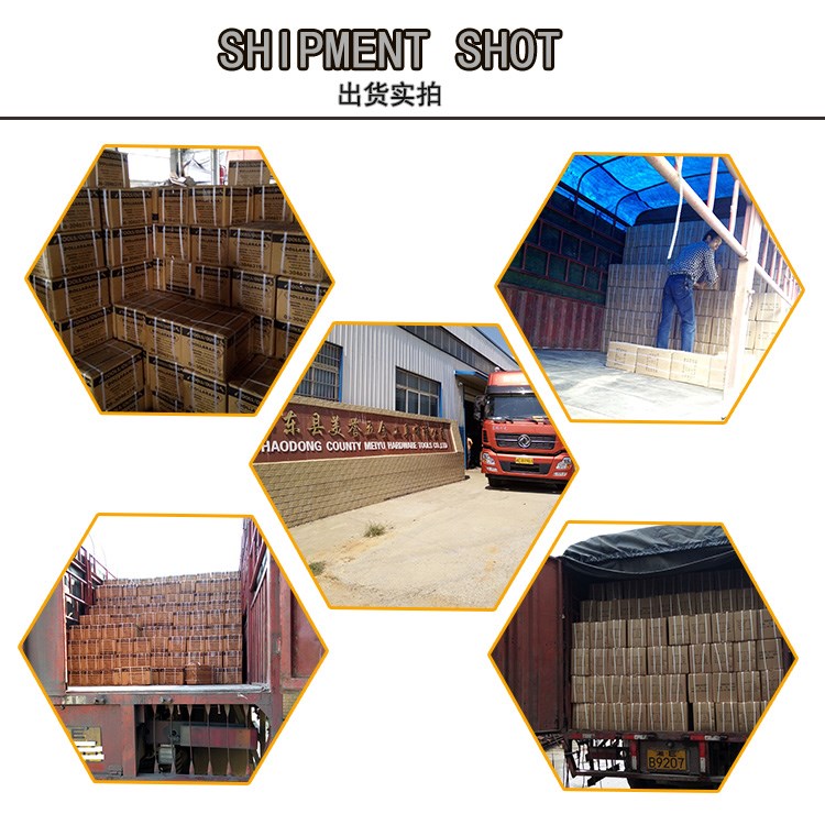 SHIPMENT DETAILS