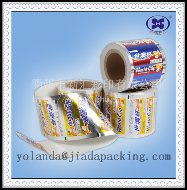 Free design and custom printing aluminum foil chewing gum wrapping paper