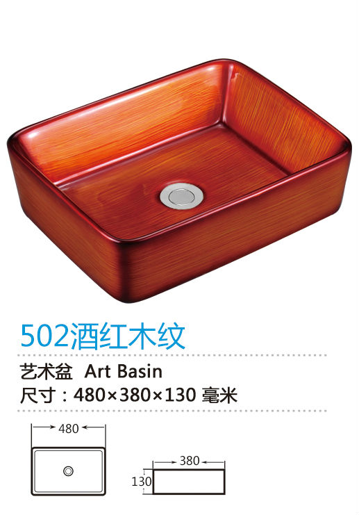 s502-04長方形の手洗い有色シンク仕入れ・メーカー・工場