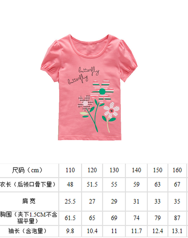 ホット! ファッション新しいデザインショート2015スリーブ派手なキッズt- シャツ中国卸売プリントと刺繍キッズt- シャツ仕入れ・メーカー・工場