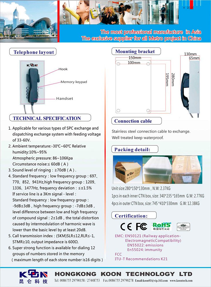 emergency-telephone-knzd-05-252995_3b.jpg