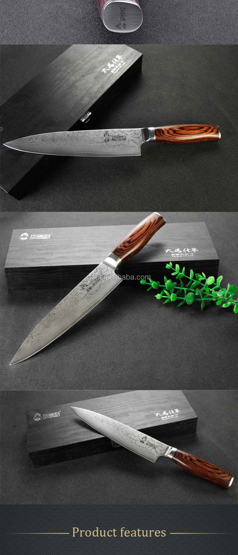 (NEW MODEL) Thunder-V Series VG-10 67-Layer Damascus Vegetable Chopping  Knife, 7-inch