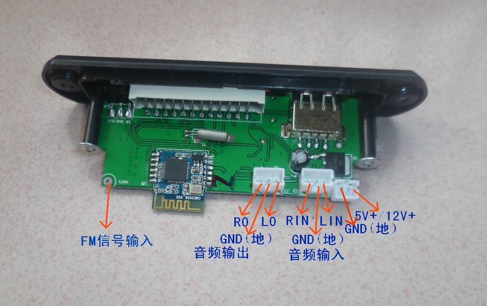 мр3 модуль с usb и bluetooth схема подключения