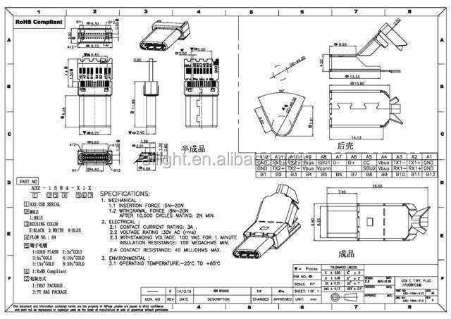 Usb3.1仕入れ・メーカー・工場