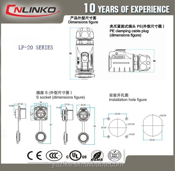 中国工場電気配線2ip67ピンコネクタ仕入れ・メーカー・工場