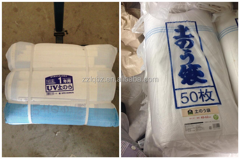 /飼料肥料/pe袋をパッキングセメント25kg/newpe不織布バッグ仕入れ・メーカー・工場