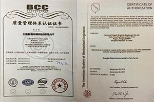 certificate.jpg