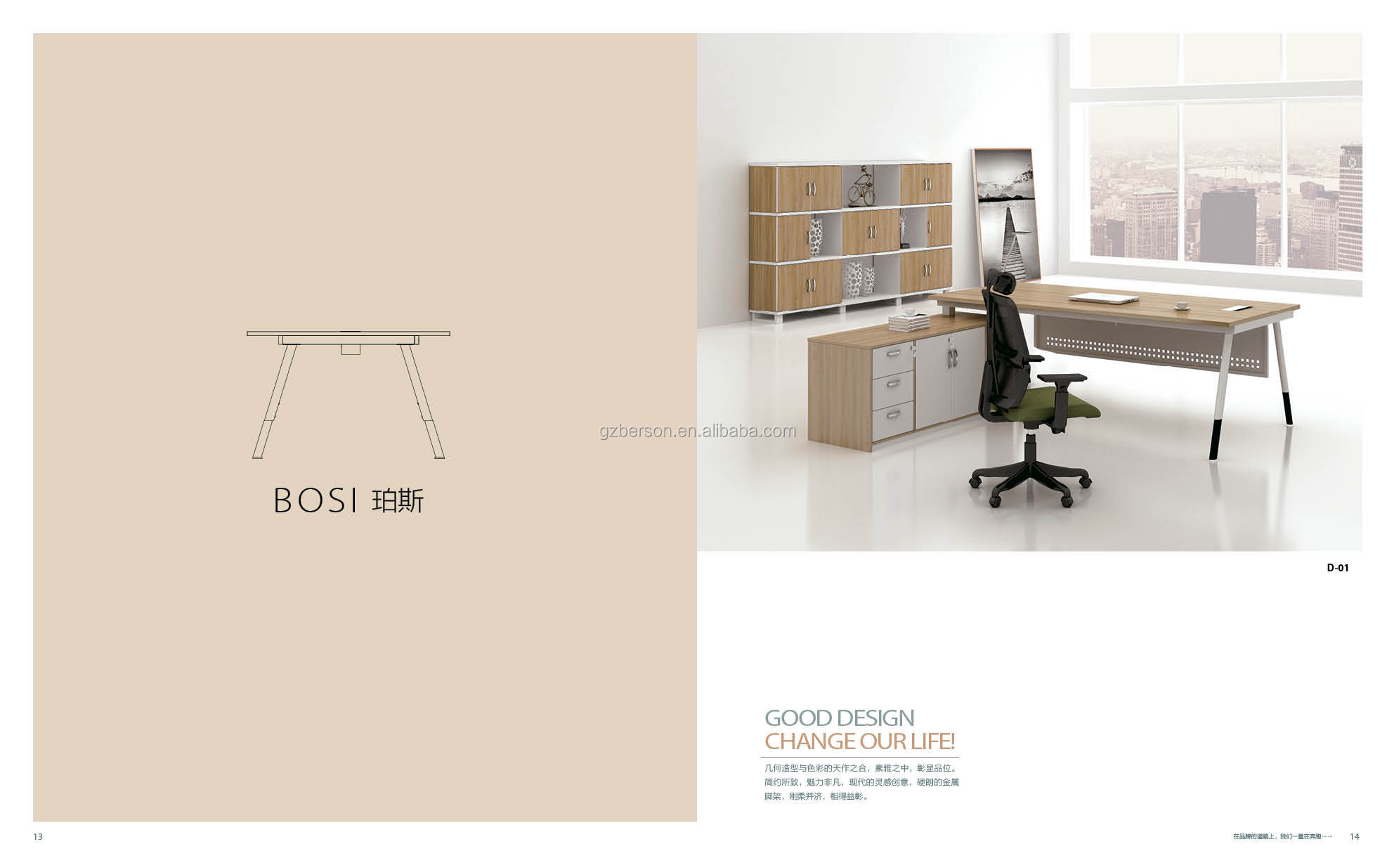 ファッションデスク2014年幹部、 オフィスのテーブル、 オフィス家具問屋・仕入れ・卸・卸売り