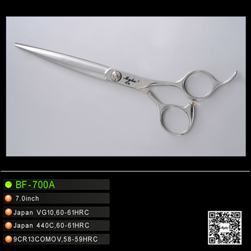 ペットのはさみ (BF-7046)問屋・仕入れ・卸・卸売り