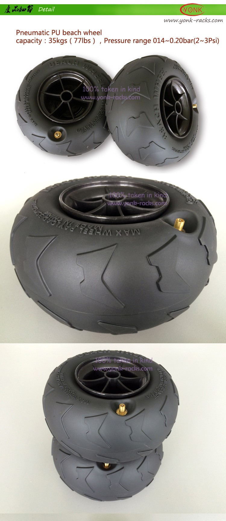 9" Pneumatic Pvc Beach Wheels Tyre Kayak Cart Trolley Wheels Buy