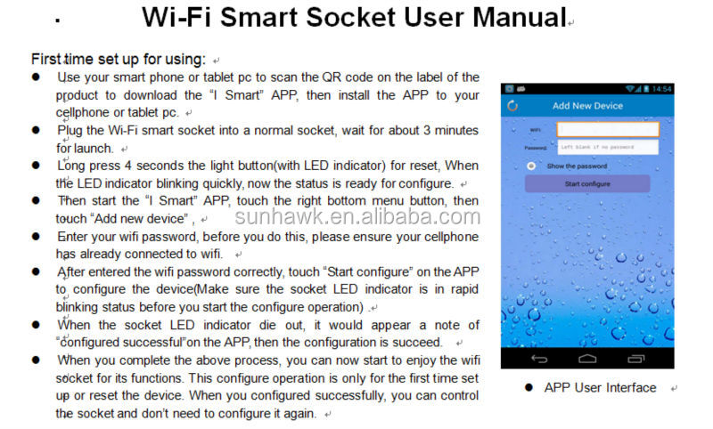 Anywher Anytime co<em></em>ntroled power on and off smart socket BS/US plug style,API open for customer made app問屋・仕入れ・卸・卸売り