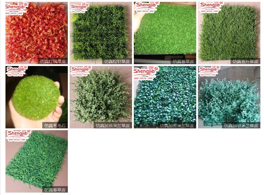 中国卸売2014年常緑装飾的な人工芝/安い偽厚い草/工場緑草熱い販売問屋・仕入れ・卸・卸売り
