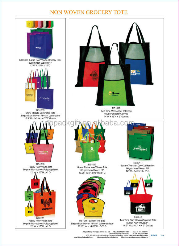 リサイクルの袋機袋、 pp袋、 リサイクルバッグ問屋・仕入れ・卸・卸売り