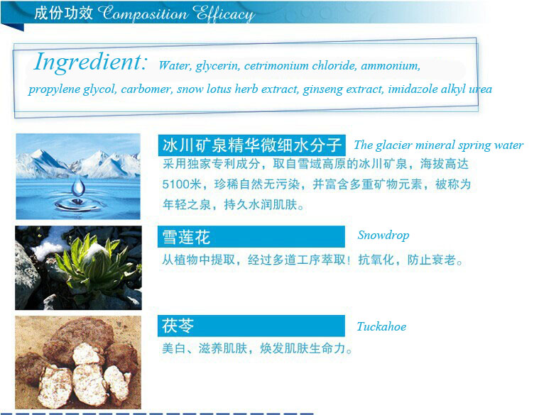 雪lotus+ginsengエキスが優しくexfoliatorremovel死んだ皮膚ゲルボディスクラブクリームフェイスホワイトニングoem 問屋・仕入れ・卸・卸売り