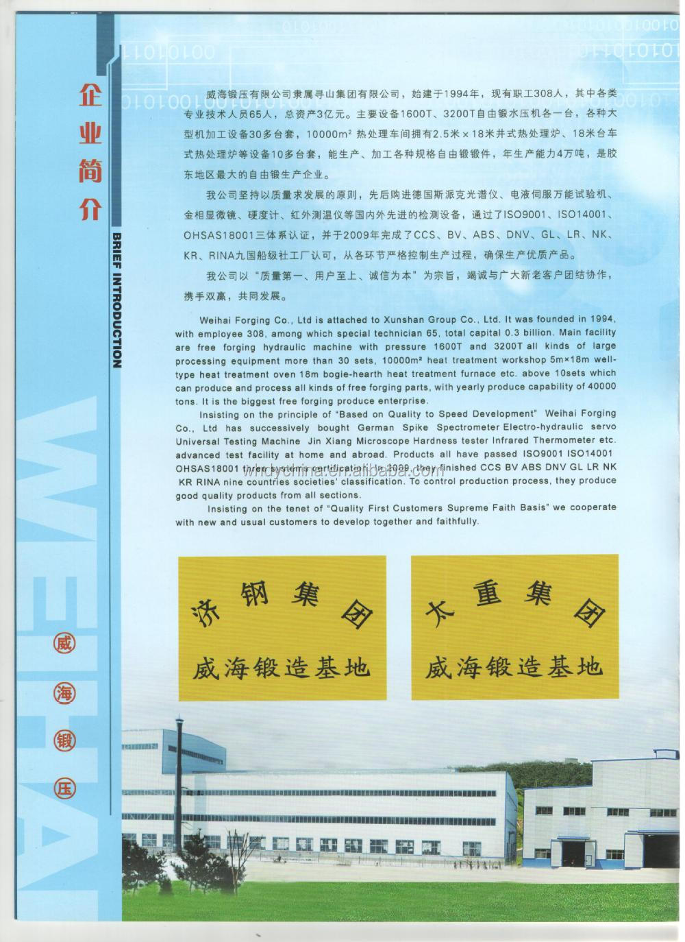 鍛鋼製管custoimized問屋・仕入れ・卸・卸売り