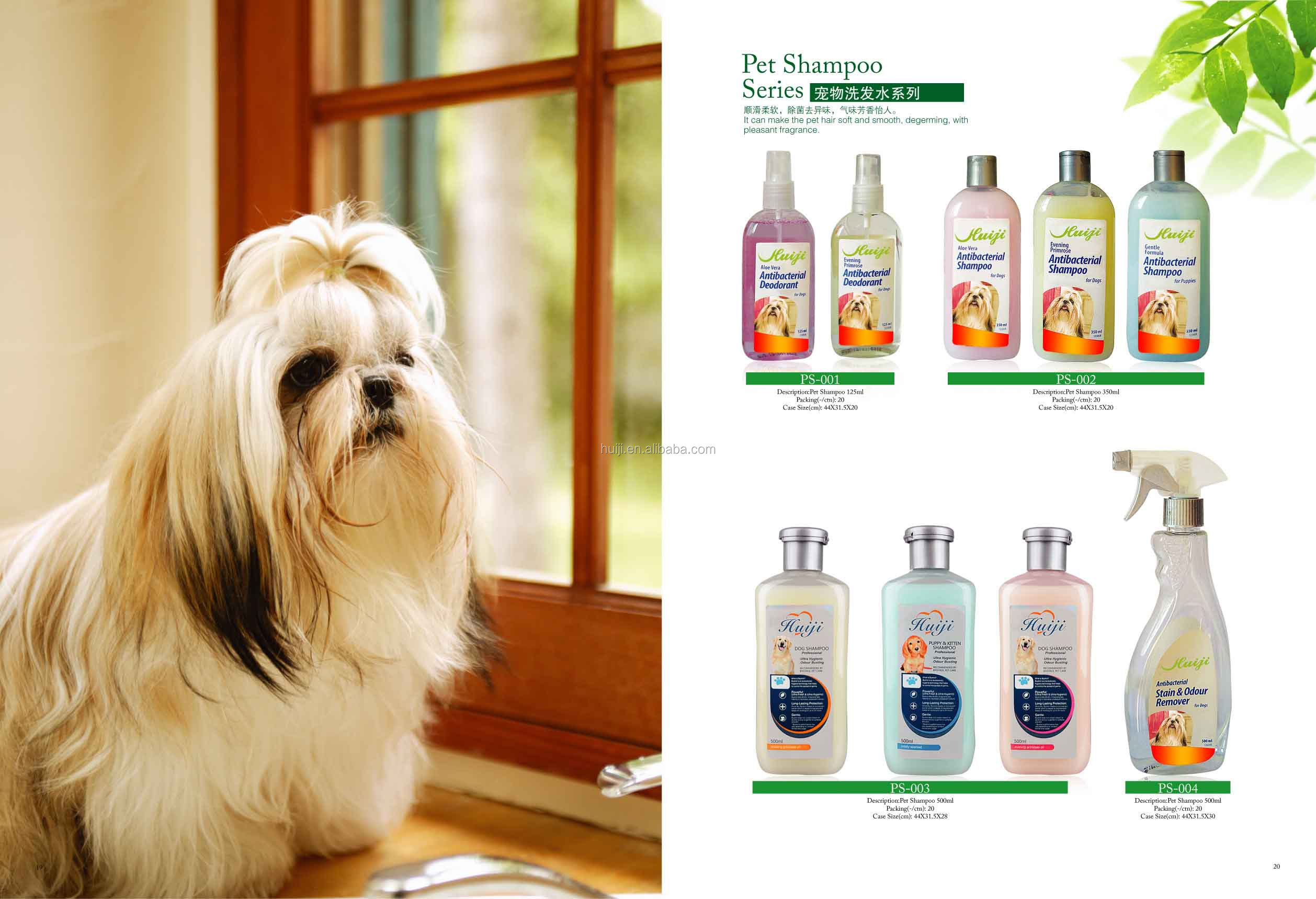 新しい2015式犬シャンプーのブランド、 いい味の自然なペットのシャンプー、 犬猫のシャンプー問屋・仕入れ・卸・卸売り