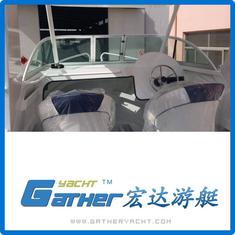 Gather Aluminum cuddy cabin boat.jpg