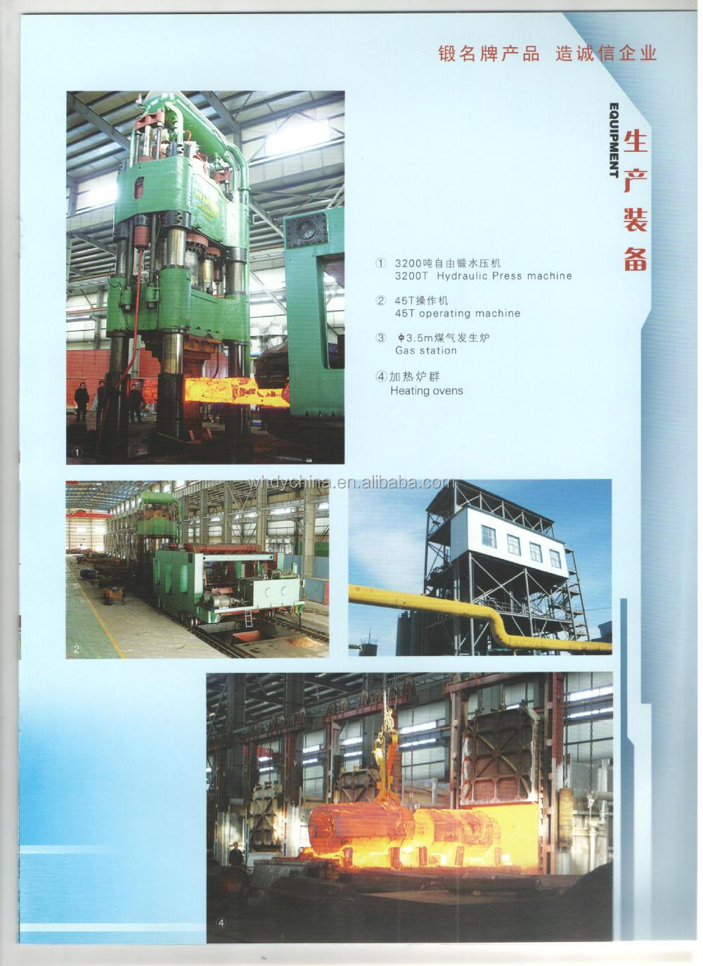 鍛鋼製管custoimized問屋・仕入れ・卸・卸売り