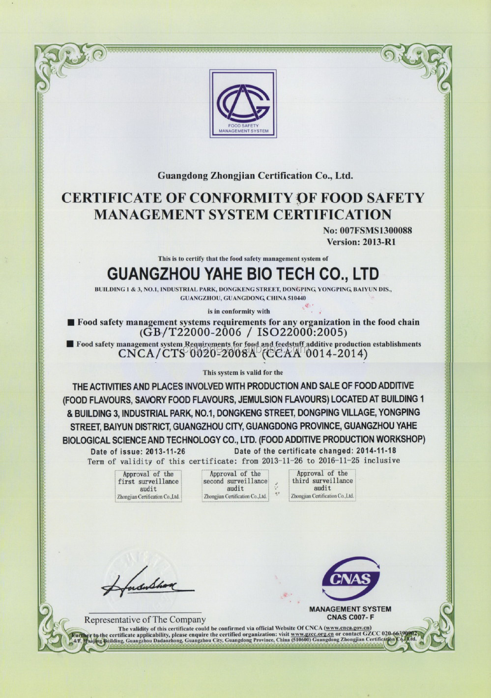 ISO22000