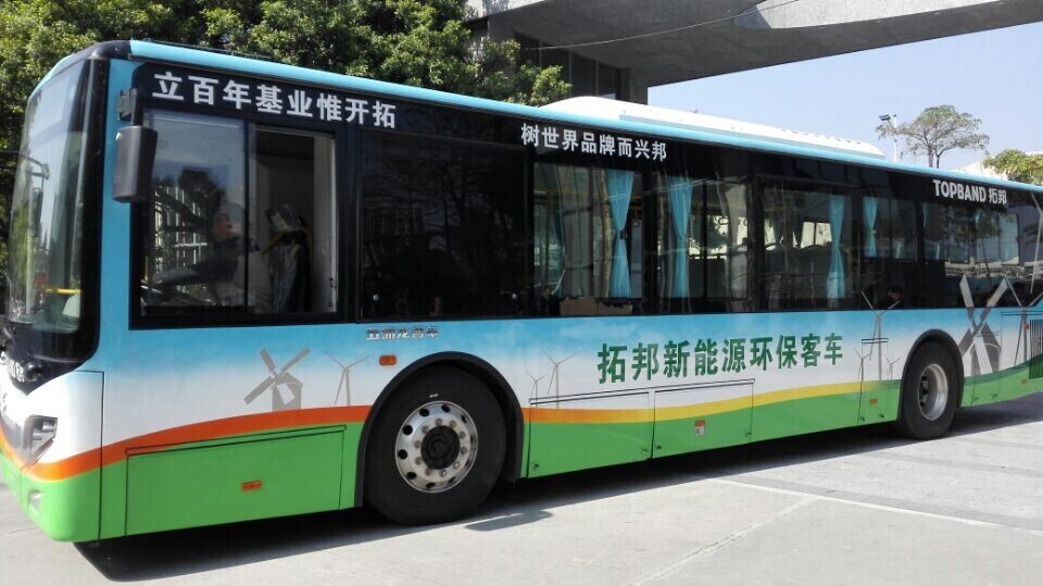topband bus.jpg