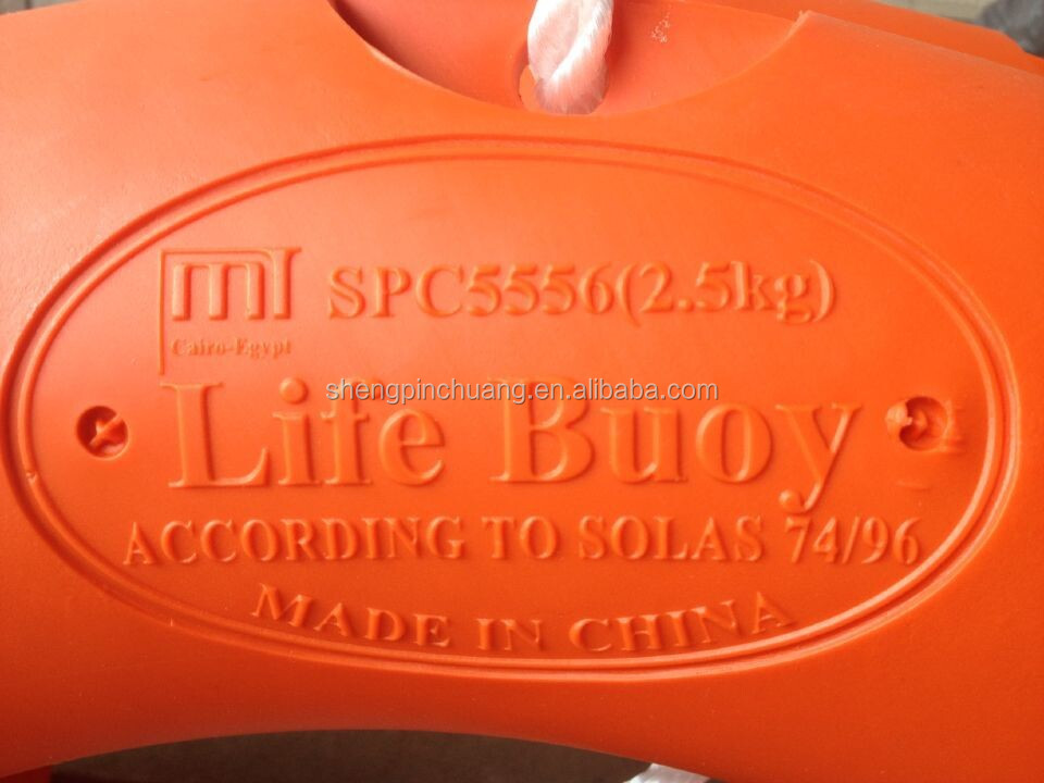 SPC5556 lifebuoy (1).jpg