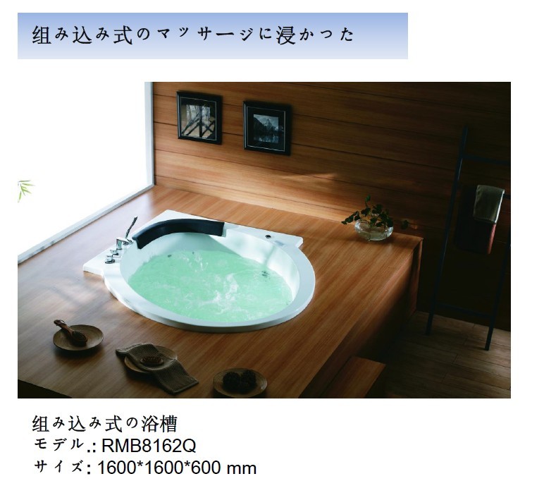最新型室内水力マッサージに浸かった問屋・仕入れ・卸・卸売り