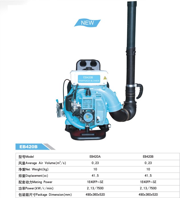 ガソリンエンジンのバックパックeb420aリーフブロワー問屋・仕入れ・卸・卸売り