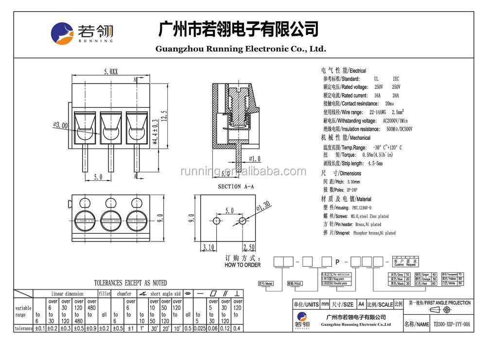 ピッチ5.0mm/10.0mm2-24pinpcbねじ端子台仕入れ・メーカー・工場