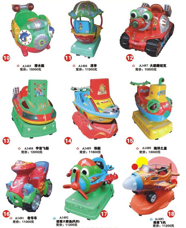 複数のタイプの児童riddes問屋・仕入れ・卸・卸売り