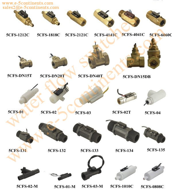 E-5continents5cfs-132水流センサー水センサー問屋・仕入れ・卸・卸売り
