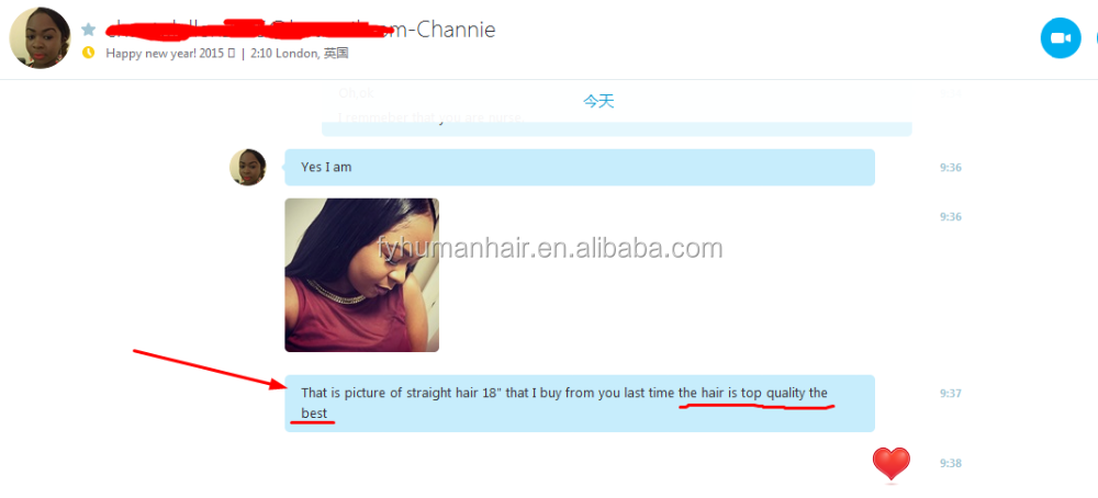 26 inch body wave (2) - .png