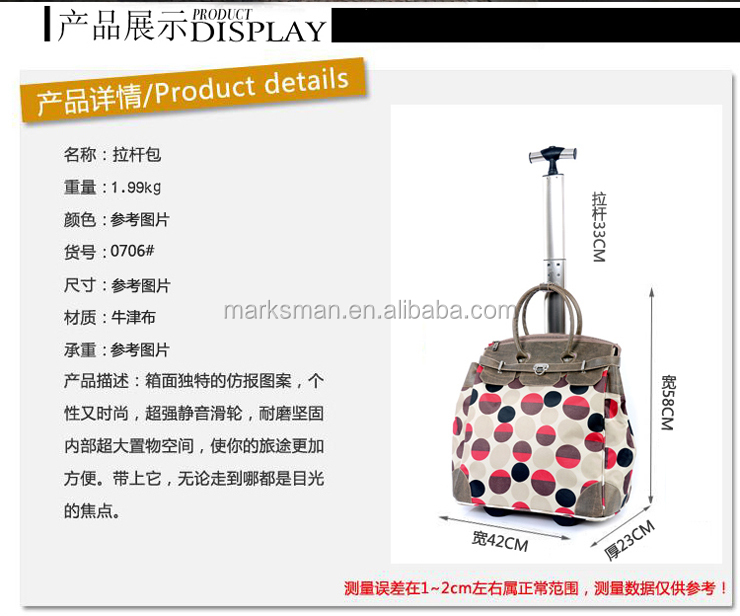ファッション女性の荷物袋シングルトロリーバッグ仕入れ・メーカー・工場