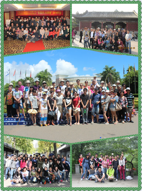 QQ20150103161712.jpg