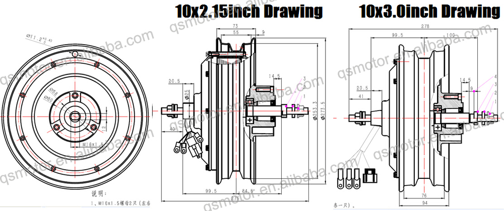 QS 10inch 800W 205 (30H) E-Scooter Normal/V1 Type Hub Motor