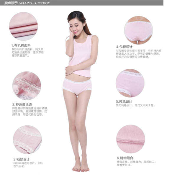 女性の100％ニックコットンパンティー問屋・仕入れ・卸・卸売り