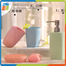 新しいデザインの空想セラミックバスルームのアクセサリー問屋・仕入れ・卸・卸売り