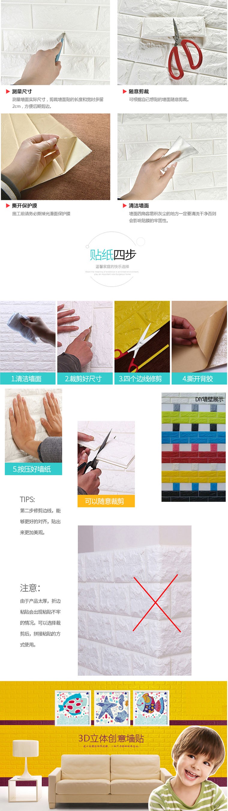 Koreaanse ontwerp gemakkelijk installeren sticky behang/anti fire ...