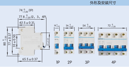 Dz47-63mcb問屋・仕入れ・卸・卸売り