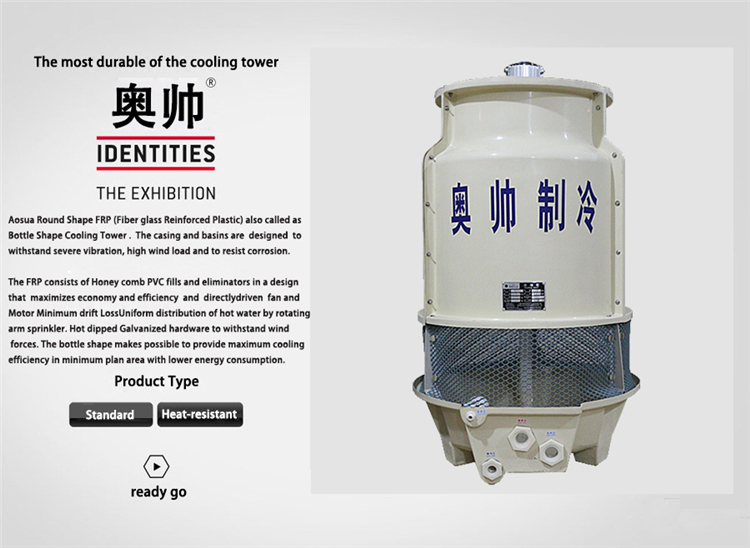 frp6t高温耐性の水冷却塔システム問屋・仕入れ・卸・卸売り