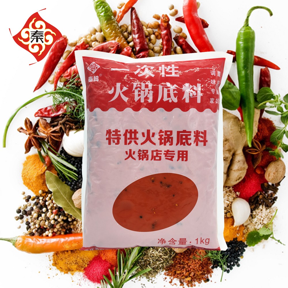 HACCP QINMA 2016 chinese hot pot seasoning 1000g4.jpg