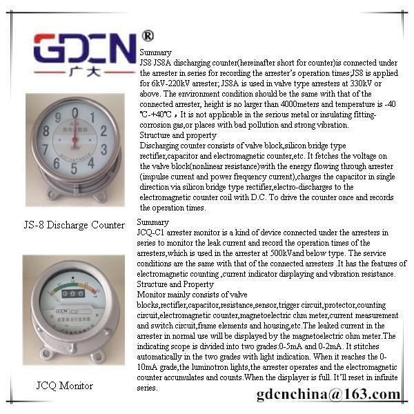 雷サージアレスターgdcn18kv/浙江専門メーカー問屋・仕入れ・卸・卸売り