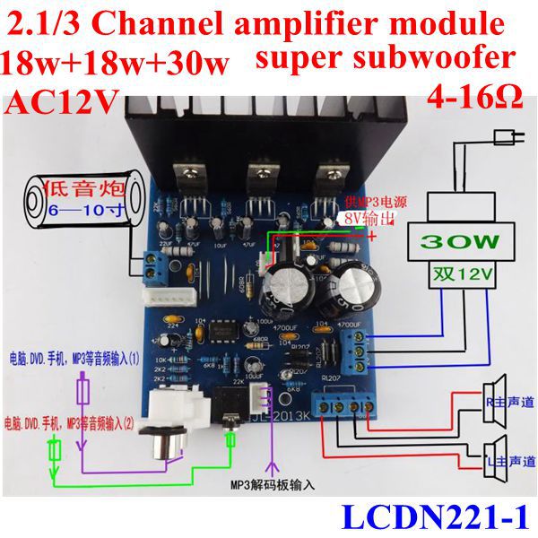 Tda2030a/2.1/2+1/3 Channel Amplifier Accept Lm1875 12v ...