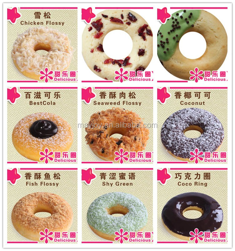 donut machine (7).jpg