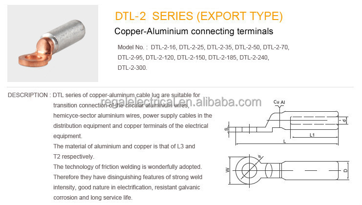 シリーズのdtl銅- アルミバイメタルラグ配線端子仕入れ・メーカー・工場