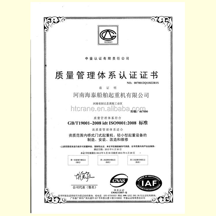 中国ヘビーデューティーシングルまたはダブル桁ガントリークレーンの価格仕入れ・メーカー・工場
