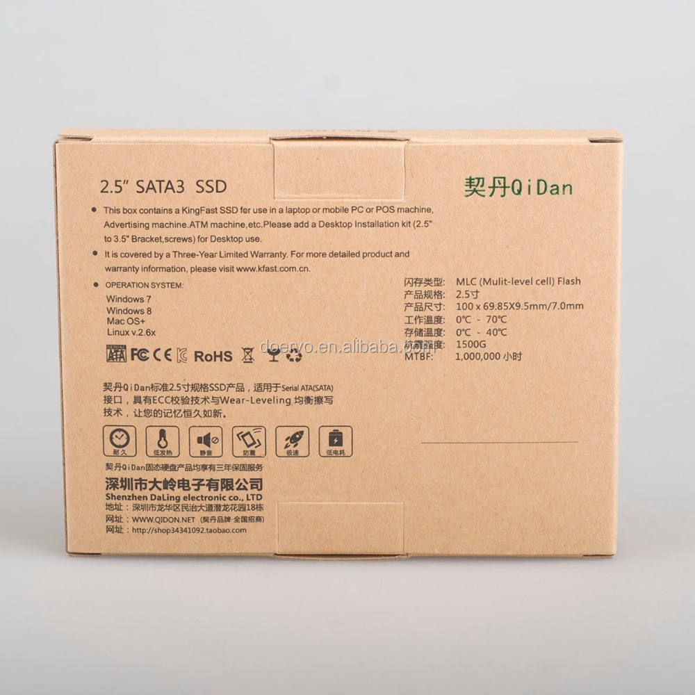 ssd250gb包装の箱の供給、 ハードディスクの紙箱、 ソリッドステートディスクボックス仕入れ・メーカー・工場