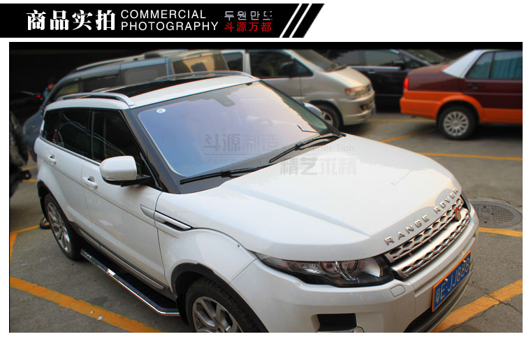 アルミ合金のルーフラック20122013rocerevoque土地のための、 車の付属品、 車の部品仕入れ・メーカー・工場