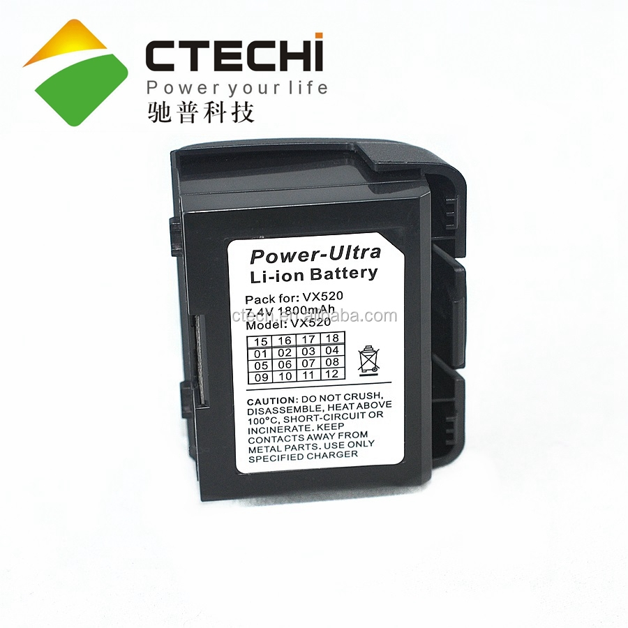 POS system backup battery for VX520